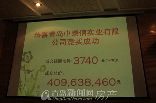 土地,拍卖,青岛,黑龙江617号,金华路33号, 土地,拍卖,青岛,黑龙江617号,金华路33号,