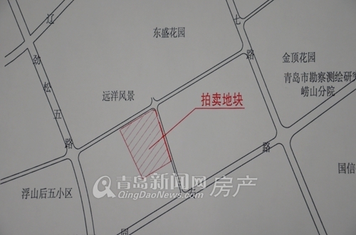 地块,拍卖,浮山后,青岛 地块,拍卖,浮山后,青岛