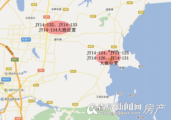 蓝色硅谷,蓝色新区,即墨 蓝色硅谷,蓝色新区,即墨