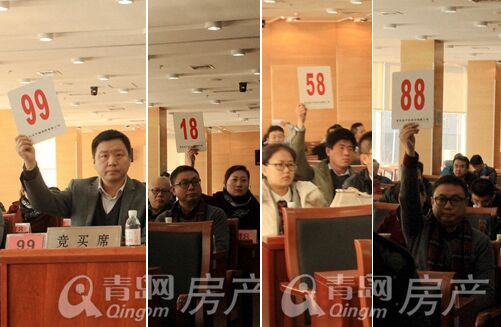 纪录青岛最后的'举牌土地拍卖会' 纪录青岛最后的'举牌土地拍卖会'