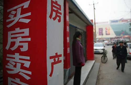 不动产登记,二手房,抛售 不动产登记,二手房,抛售