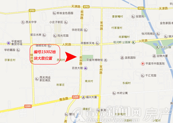 平度,地块,拍卖,配套 平度,地块,拍卖,配套