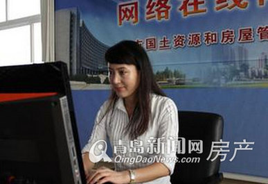 不动产登记,房价,房地产 不动产登记,房价,房地产