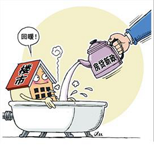 媒体:央行下调二套房首付比例已成文 或重回五