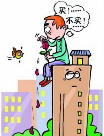 买房,潜规则,置业指南 买房,潜规则,置业指南