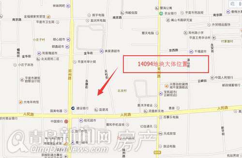 平度 土地出让 平度 土地出让