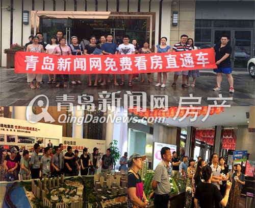 新闻网 看房车 楼市回暖 置业 新闻网 看房车 楼市回暖 置业