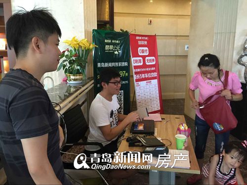 青岛新闻网看房车,5线齐发,置业,青岛新闻网房产 青岛新闻网看房车,5线齐发,置业,青岛新闻网房产