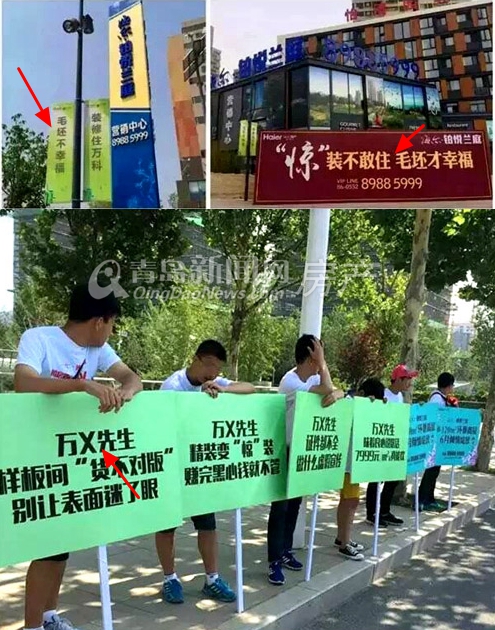 青岛,李沧,东李,竞争,海尔博悦兰庭,万科生态城二期 青岛,李沧,东李,竞争,海尔博悦兰庭,万科生态城二期