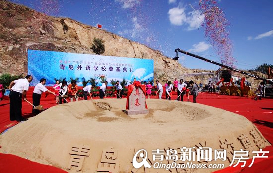 三实 青岛 台账 房产 三实 青岛 台账 房产