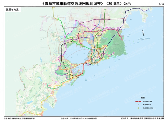 青岛地铁,M3号线,M2号线 青岛地铁,M3号线,M2号线