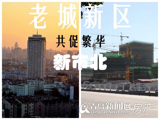 老四方,新都心,新市北 老四方,新都心,新市北