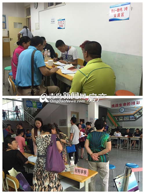 鞍北二期棚户区改造启动,货币补偿,异地安置,青岛新闻网房产 鞍北二期棚户区改造启动,货币补偿,异地安置,青岛新闻网房产