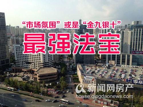 房地产,房价,楼市 房地产,房价,楼市