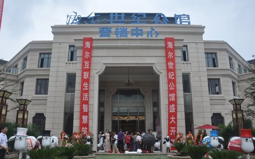 老企业,搬迁,地块,海岸路2号, 老企业,搬迁,地块,海岸路2号,