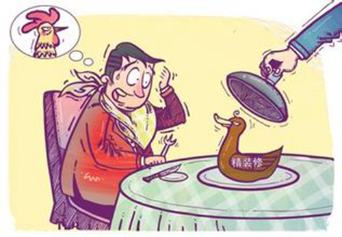 青岛,精装修,新盘,购房者 青岛,精装修,新盘,购房者