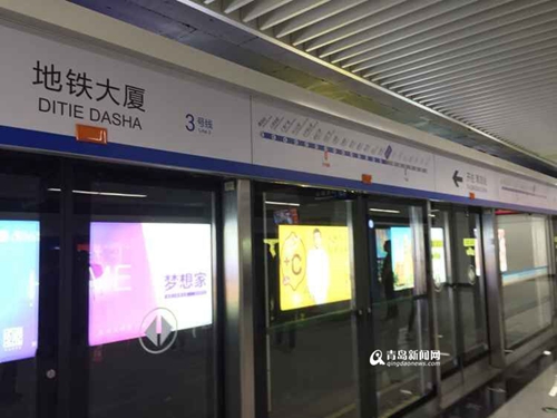 青岛,交通,版图,海陆空 青岛,交通,版图,海陆空