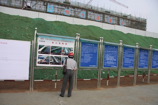 即墨城市发展大规划全景展示(图) 即墨城市发展大规划全景展示(图)