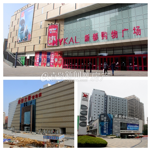 青岛,新都心,商业,楼市 青岛,新都心,商业,楼市
