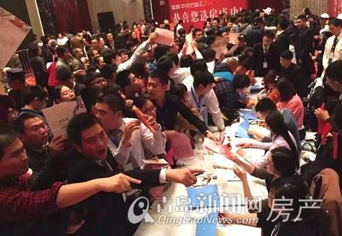 房地产,日光盘,楼市 房地产,日光盘,楼市