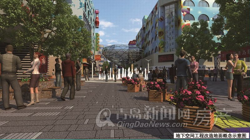 最新:台东三路将建地下步行街 最新:台东三路将建地下步行街