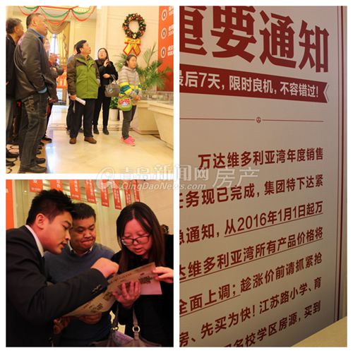 看房车,新盘,刚需,改善 看房车,新盘,刚需,改善