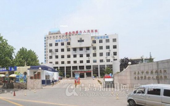 青岛市公共卫生中心新规划问世 青岛市公共卫生中心新规划问世