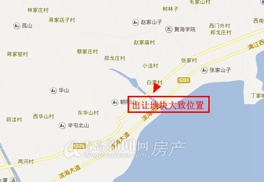 黄岛,地块上市,东方影都,万达,华山旅游度假区 黄岛,地块上市,东方影都,万达,华山旅游度假区