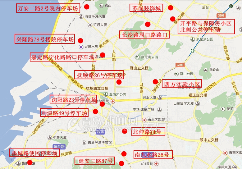 市北,新建停车场,14处,延吉路 市北,新建停车场,14处,延吉路