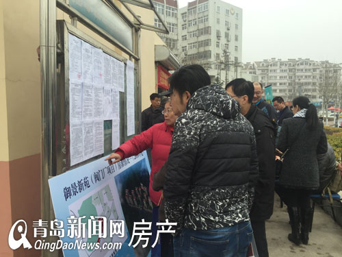 市北区,棚户区改造,台东街道,阜新路街道,水清沟街道 市北区,棚户区改造,台东街道,阜新路街道,水清沟街道