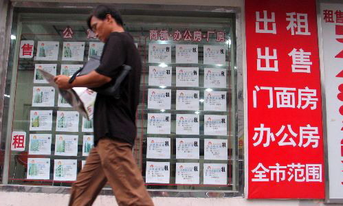 二手房,中介,经纪人, 二手房,中介,经纪人,