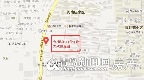 青岛,土地,拍卖,李沧,海尔鼎世华府 青岛,土地,拍卖,李沧,海尔鼎世华府