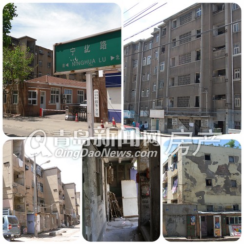 青岛,危旧房改造,老四方,鞍北,宁化路,水清沟 青岛,危旧房改造,老四方,鞍北,宁化路,水清沟