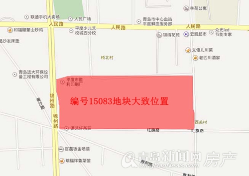 青岛,平度,土地拍卖 青岛,平度,土地拍卖