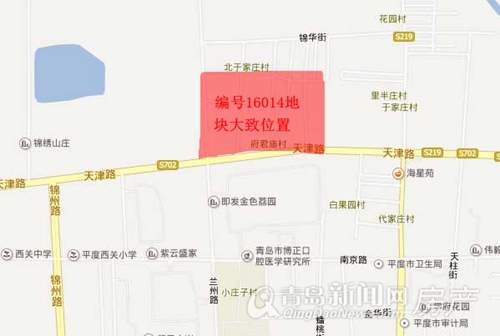 青岛,平度,土地拍卖 青岛,平度,土地拍卖