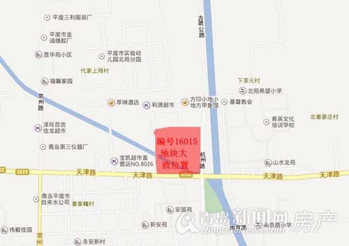 青岛,平度,土地拍卖 青岛,平度,土地拍卖