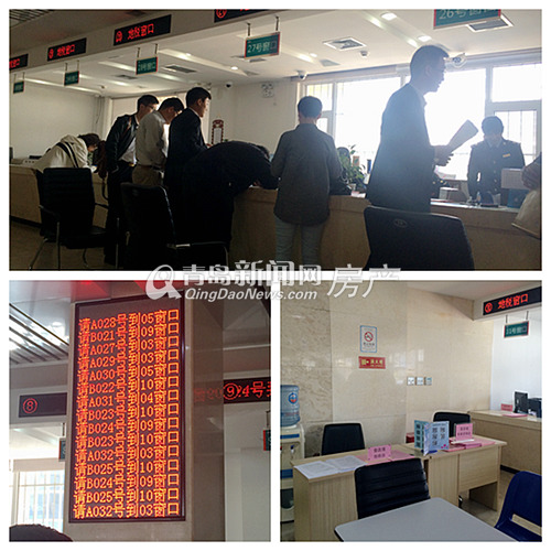 营改增,房地产,交易中心,实施,市场,探访 营改增,房地产,交易中心,实施,市场,探访