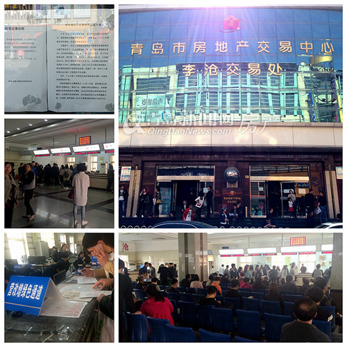 营改增,房地产,交易中心,实施,市场,探访 营改增,房地产,交易中心,实施,市场,探访