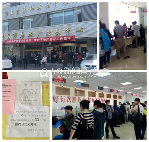 营改增,房地产,交易中心,实施,市场,探访 营改增,房地产,交易中心,实施,市场,探访