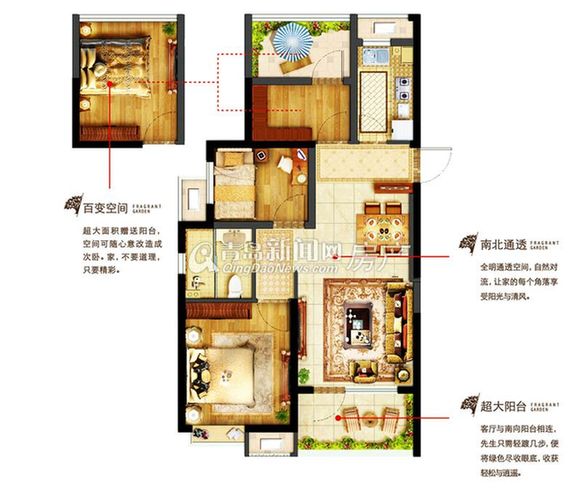 二孩时代换房户型升级最佳方案 二孩时代换房户型升级最佳方案