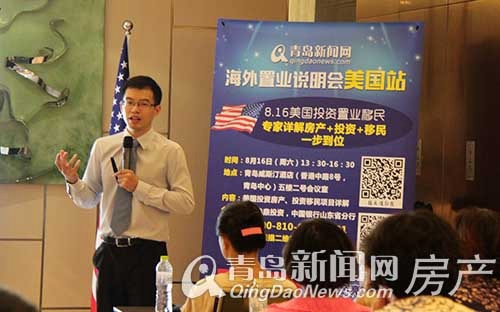 2016青岛春季房产推介会,一口价特价房,台东房展,青岛新闻网房产,青岛新闻网看房车,房产团购,青岛新闻网房产 2016青岛春季房产推介会,一口价特价房,台东房展,青岛新闻网房产,青岛新闻网看房车,房产团购,青岛新闻网房产