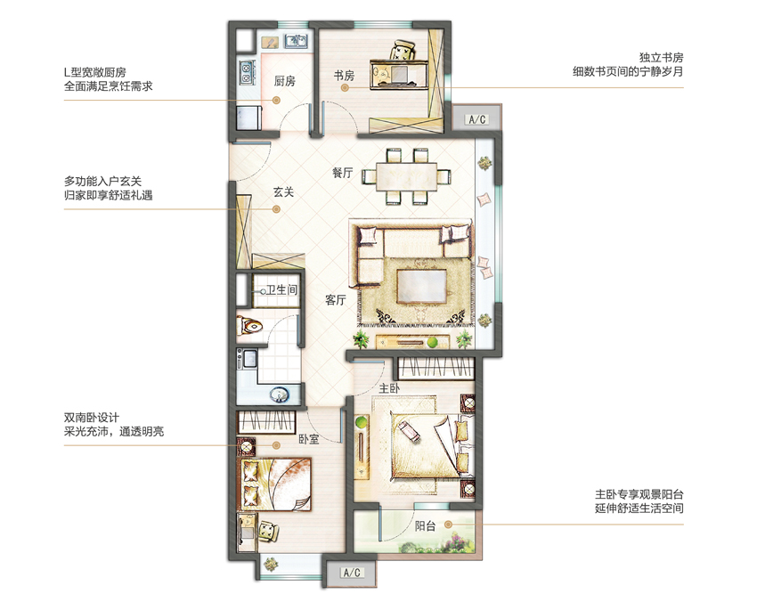 视频看房:万科未来城四大样板间 刚需和改善都该来看看