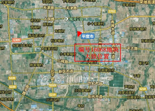 青岛,土地拍卖,胶州,平度 青岛,土地拍卖,胶州,平度