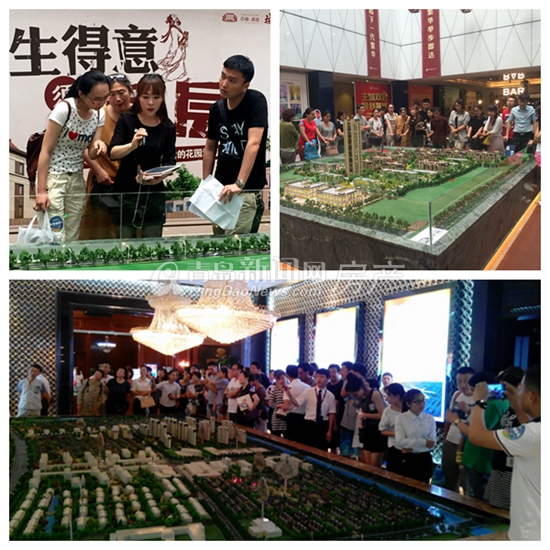 青岛,楼市,淡季不淡 青岛,楼市,淡季不淡