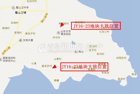 即墨,蓝色硅谷,土地拍卖 即墨,蓝色硅谷,土地拍卖