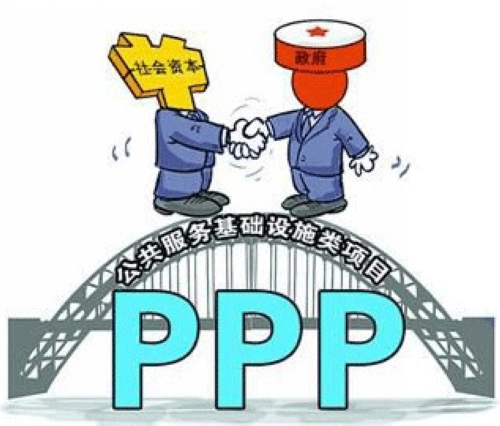 概况 ppp项目库储备项目72个