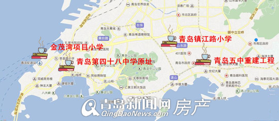 青岛,学校,教育,建设,2020 青岛,学校,教育,建设,2020