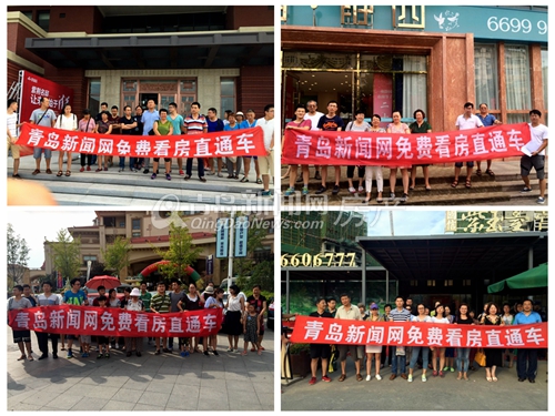 青岛,房价 青岛,房价