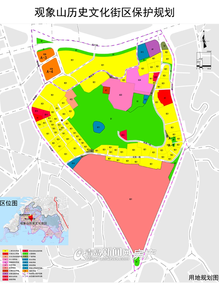 历史文化街区,保护规划,八关山,鱼山,无棣路,信号山,观象山,青岛新闻网房产 历史文化街区,保护规划,八关山,鱼山,无棣路,信号山,观象山,青岛新闻网房产