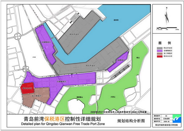 青岛前湾保税港区商务地块将拍卖 配建5000平规划展示馆